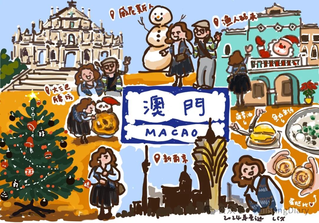 圣诞之旅！