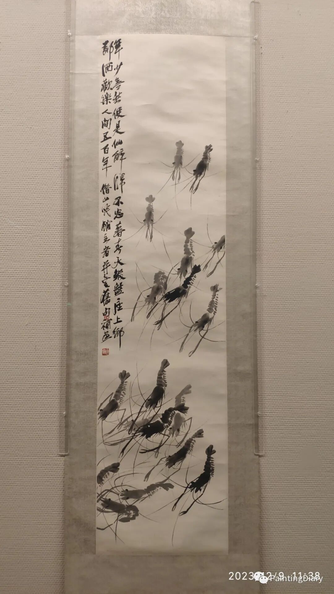 人间烟火
