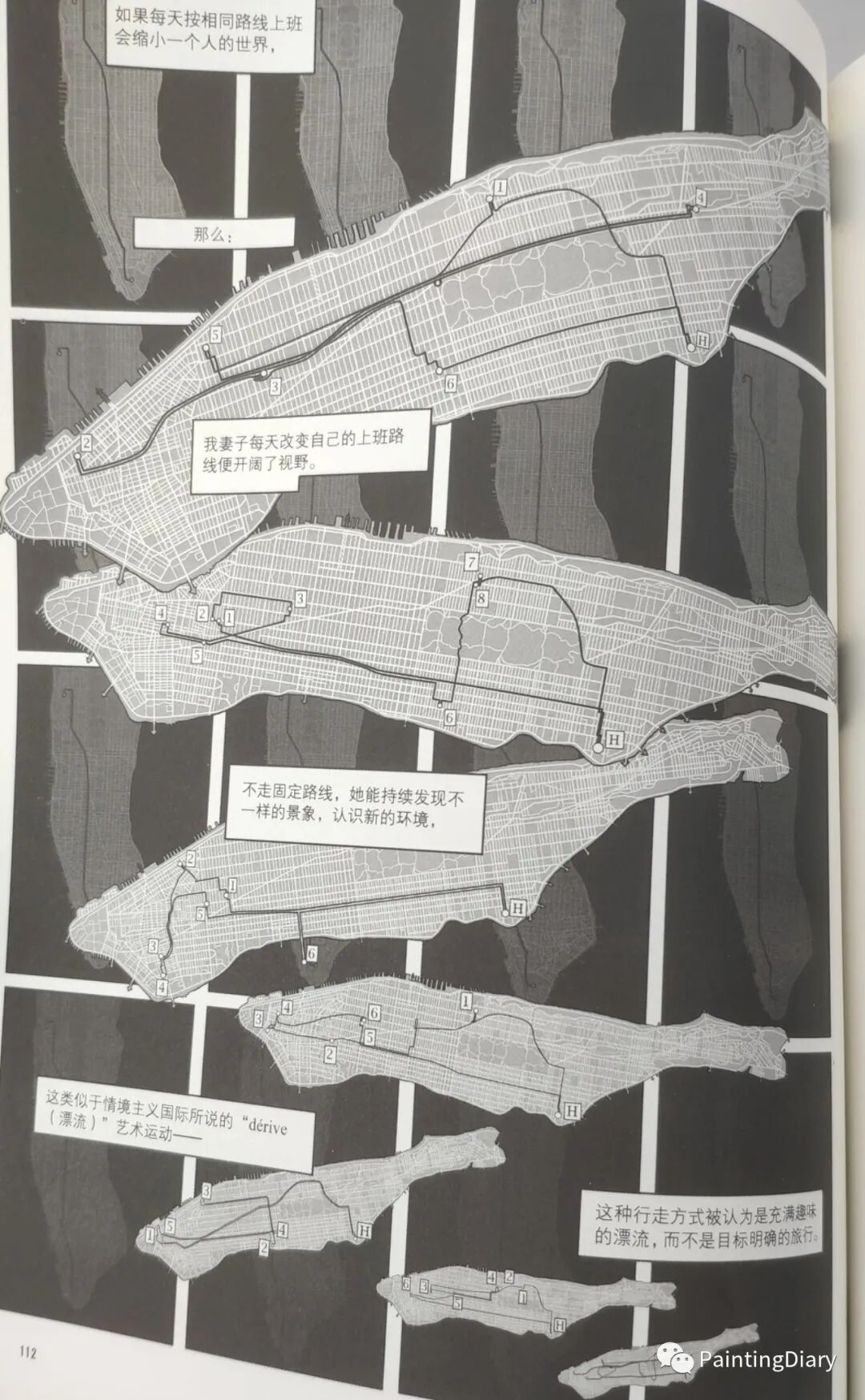 读书笔记
